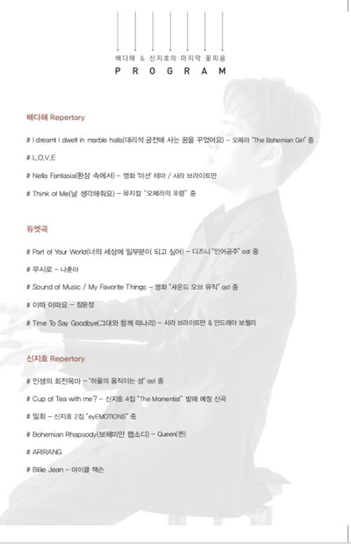 행사 관련 사진 3