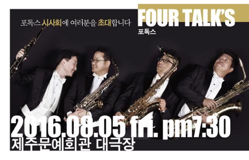 행사 관련 사진 2