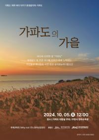 행사 관련 사진 1