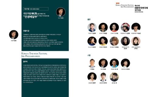 행사 관련 사진 5