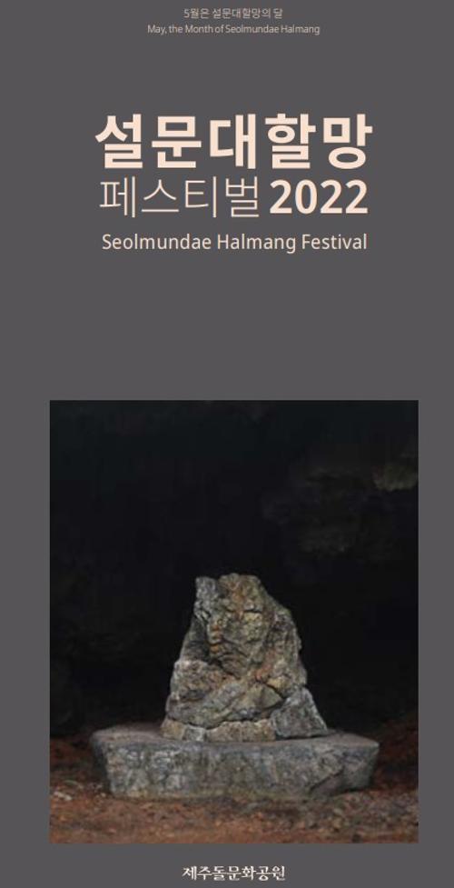 행사 관련 사진 1