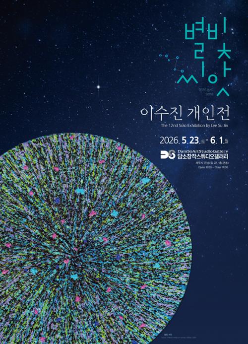 행사 관련 사진 1