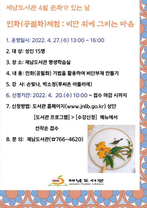 행사 관련 사진 1