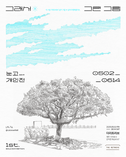 행사 관련 사진 2