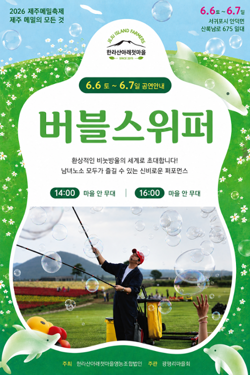 행사 관련 사진 4