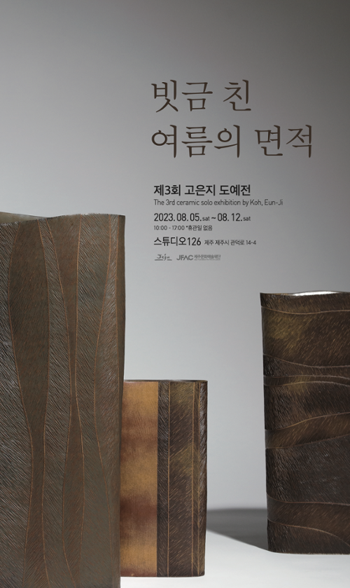 행사 관련 사진 1