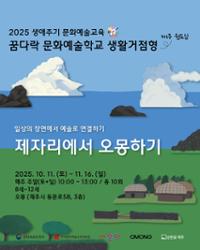 행사 관련 사진 1