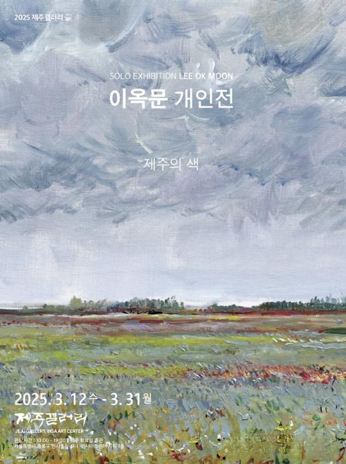 행사 관련 사진 1