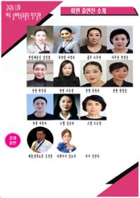 행사 관련 사진 1