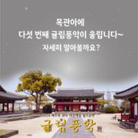 행사 관련 사진 1