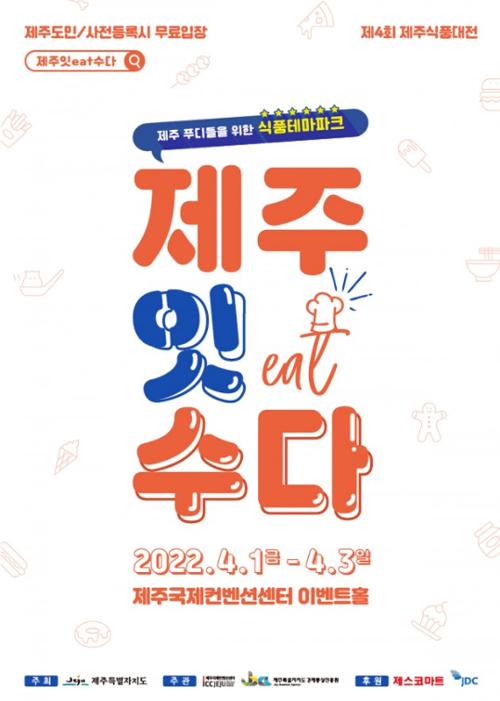 행사 관련 사진 1