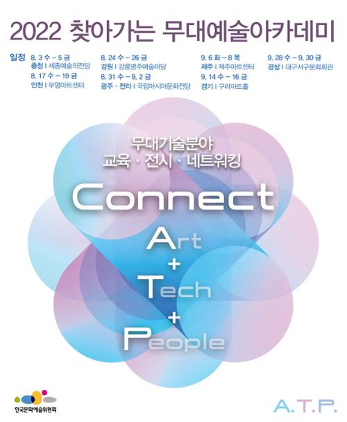 행사 관련 사진 1