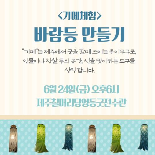 행사 관련 사진 1