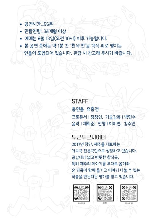 행사 관련 사진 5