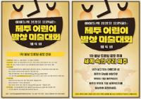 행사 관련 사진 3