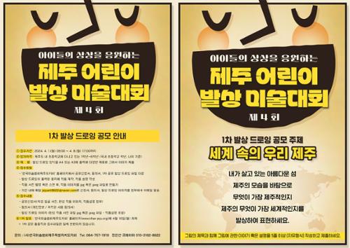 행사 관련 사진 3