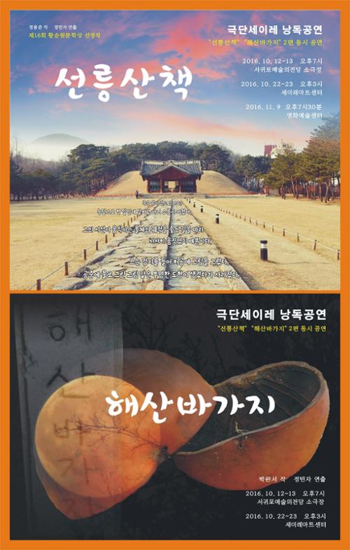 행사 관련 사진 2