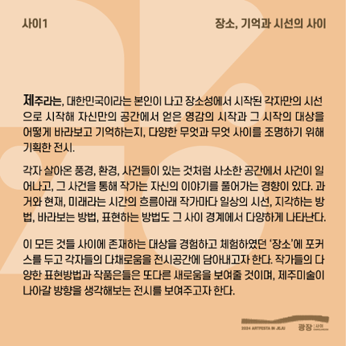 행사 관련 사진 3