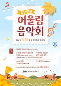 행사 관련 사진 1