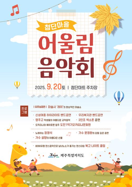 행사 관련 사진 1