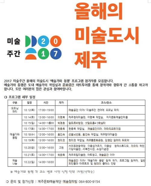 행사 관련 사진 1