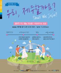 행사 관련 사진 1