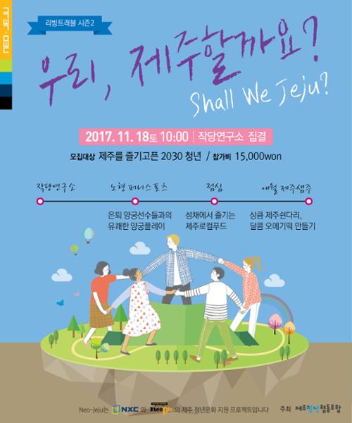 행사 관련 사진 1