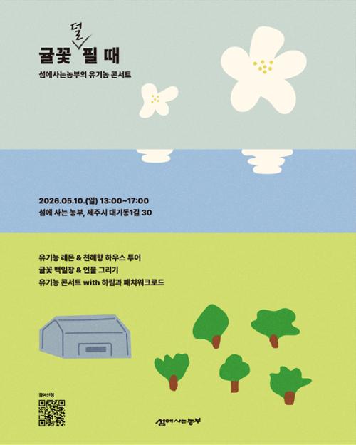 행사 관련 사진 1