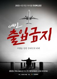 행사 관련 사진 3