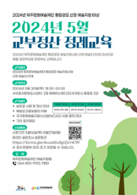 행사 관련 사진 1