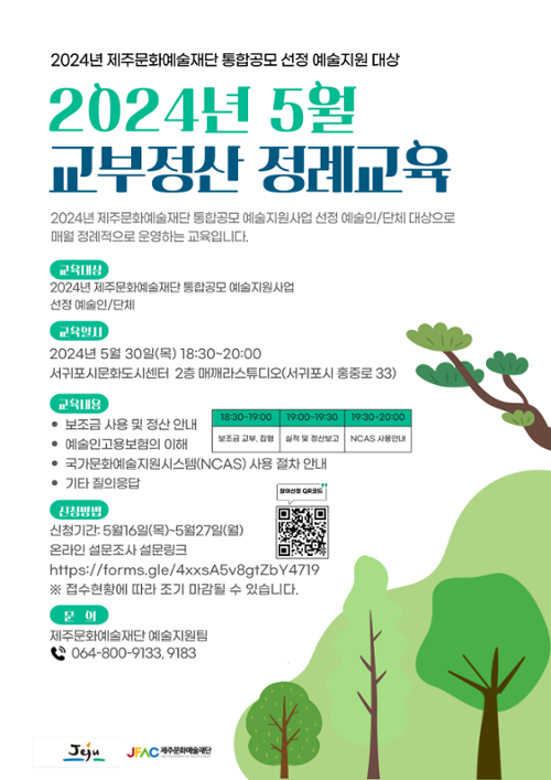 행사 관련 사진 1