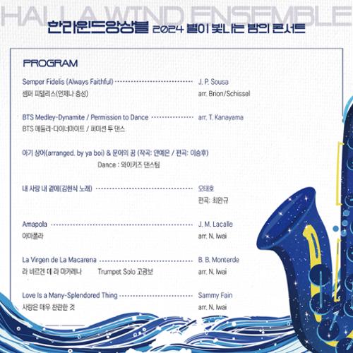 행사 관련 사진 2