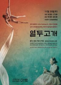 행사 관련 사진 1