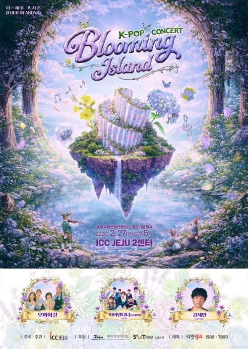 행사 관련 사진 1