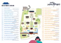 행사 관련 사진 2