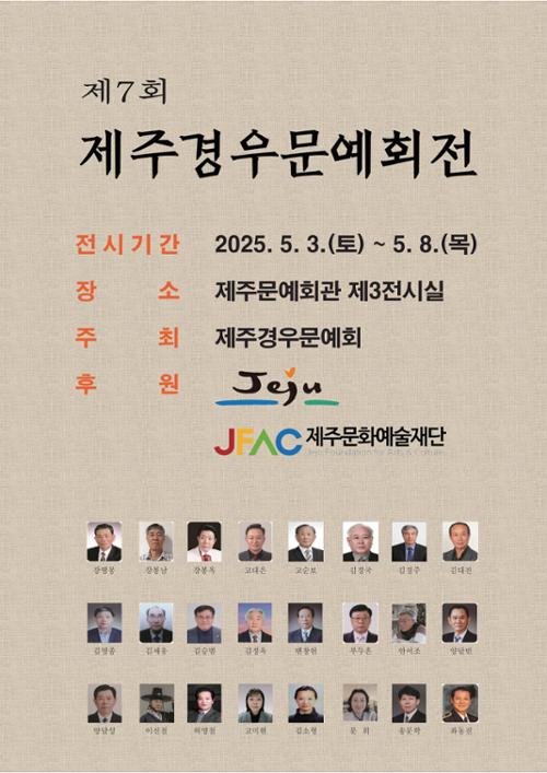 행사 관련 사진 1