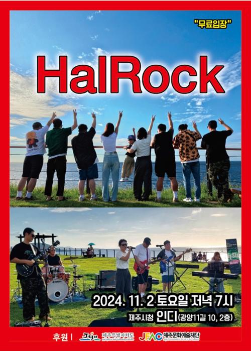 행사 관련 사진 1