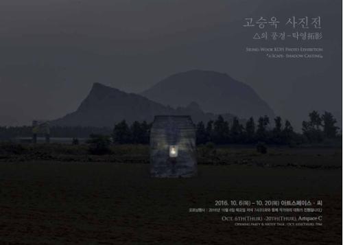 행사 관련 사진 1