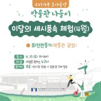 행사 관련 사진 1