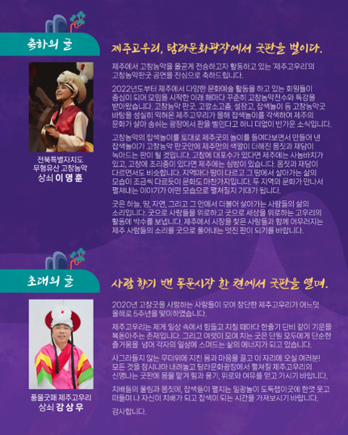 행사 관련 사진 2