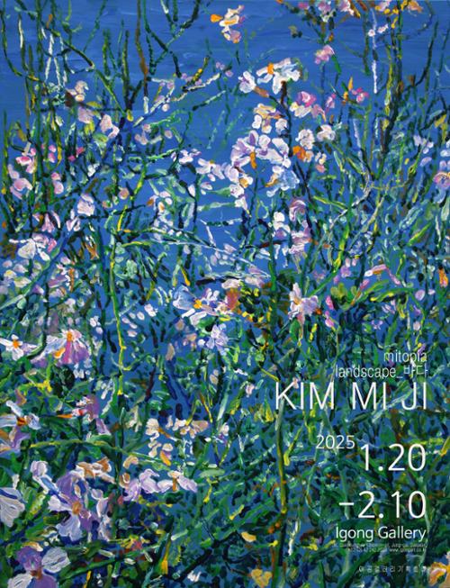 행사 관련 사진 1