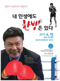 행사 관련 사진 1