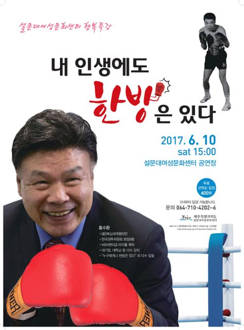 행사 관련 사진 1