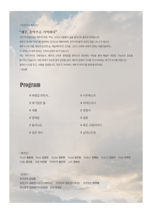 행사 관련 사진 3