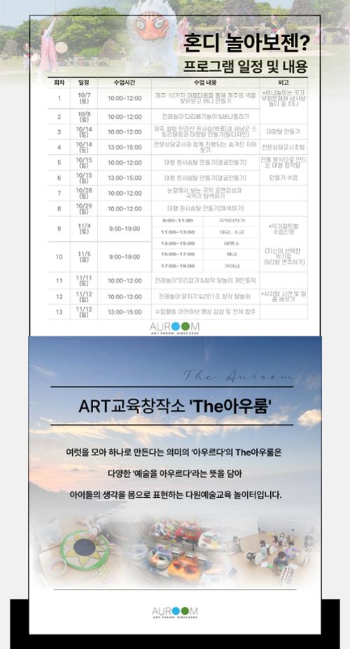 행사 관련 사진 2