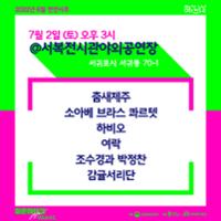 행사 관련 사진 8