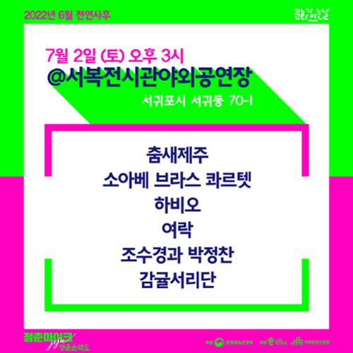 행사 관련 사진 8