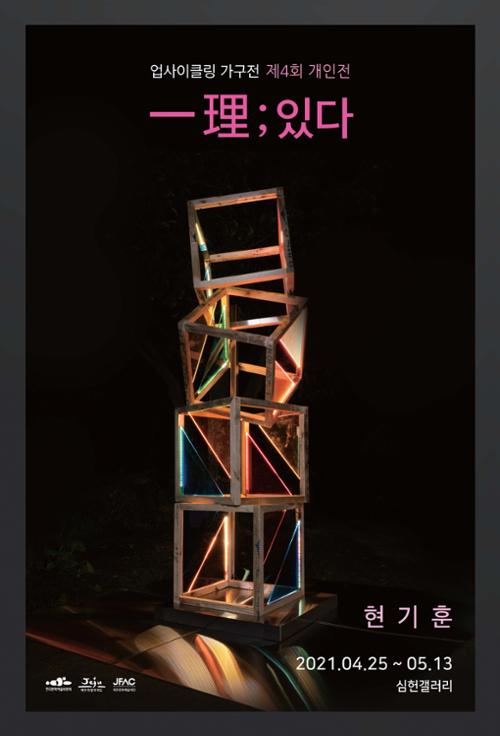 행사 관련 사진 1