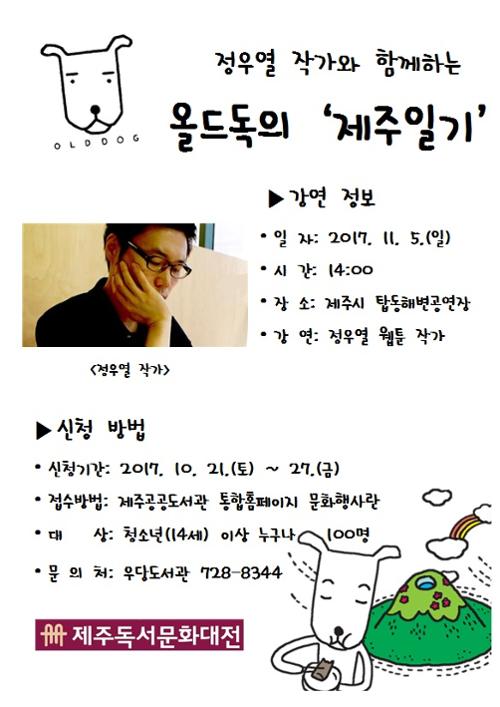 행사 관련 사진 1