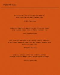 행사 관련 사진 6